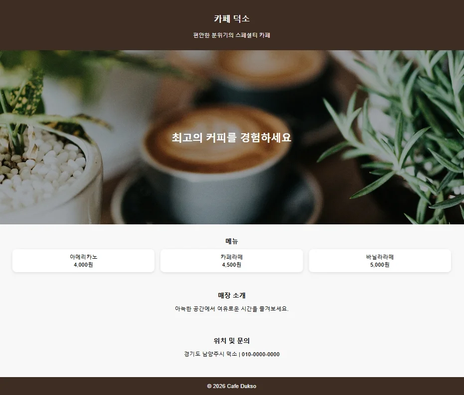디자인 포트폴리오