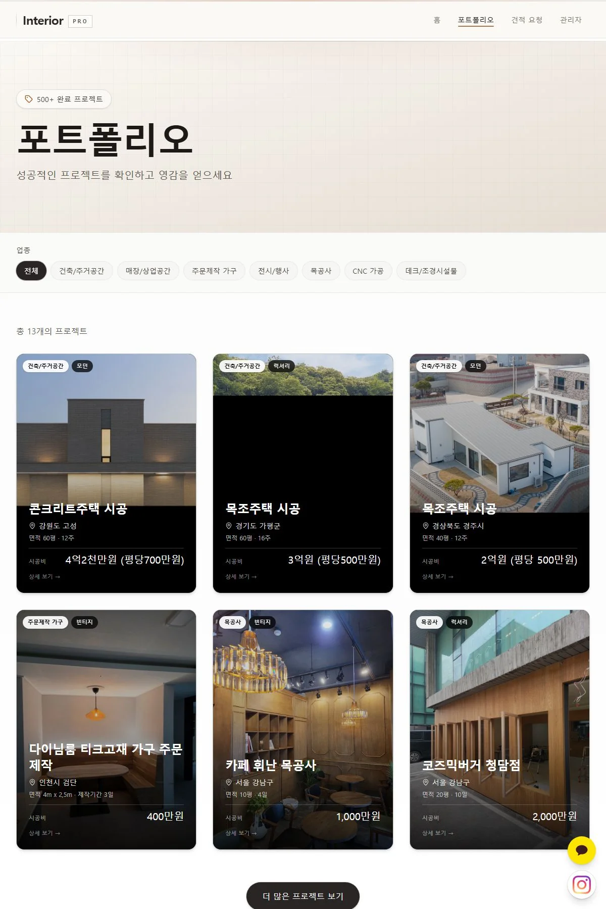 디자인 포트폴리오