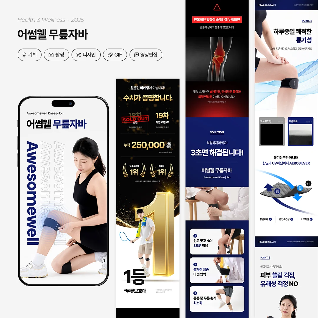 디자인 포트폴리오