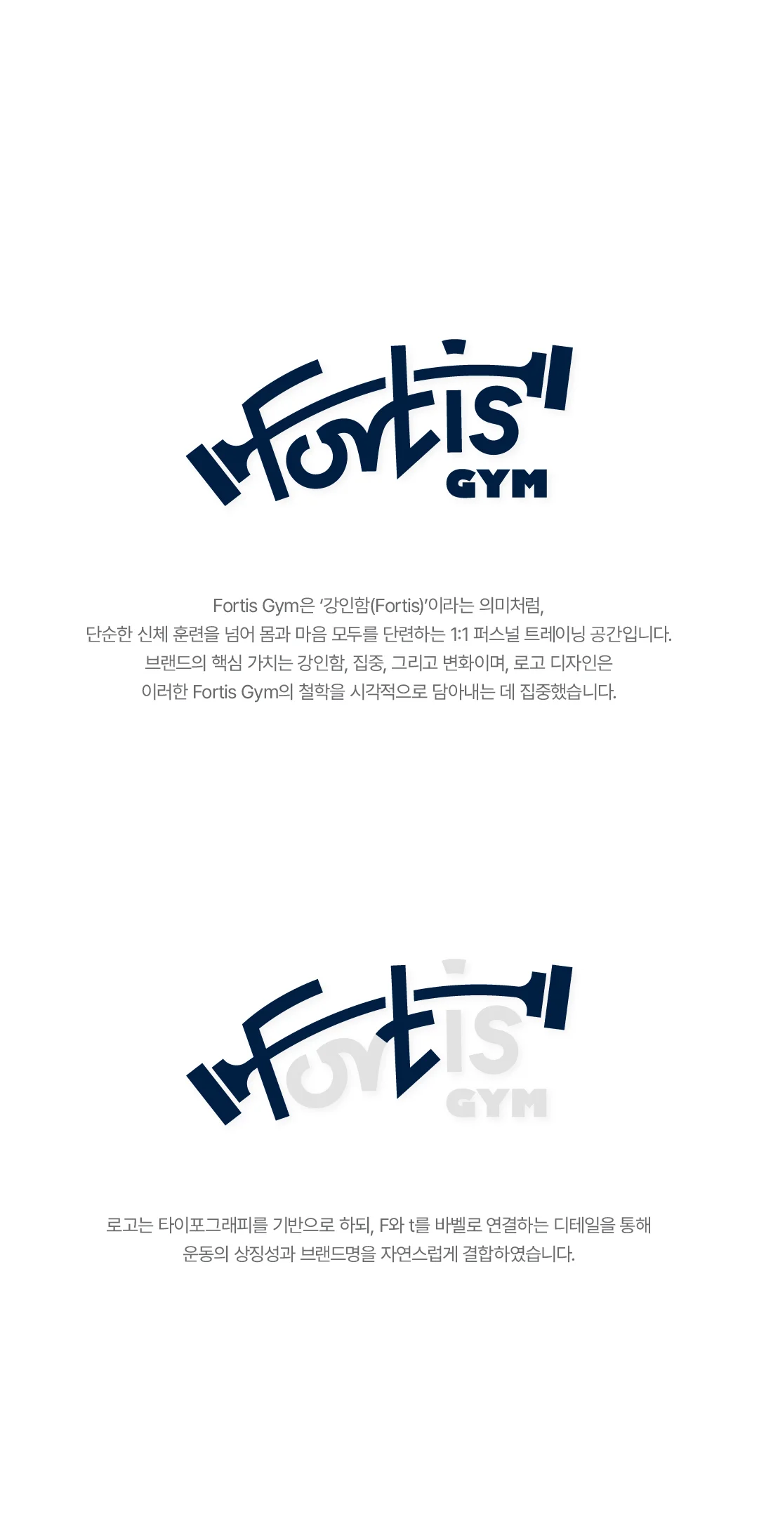 디자인 포트폴리오