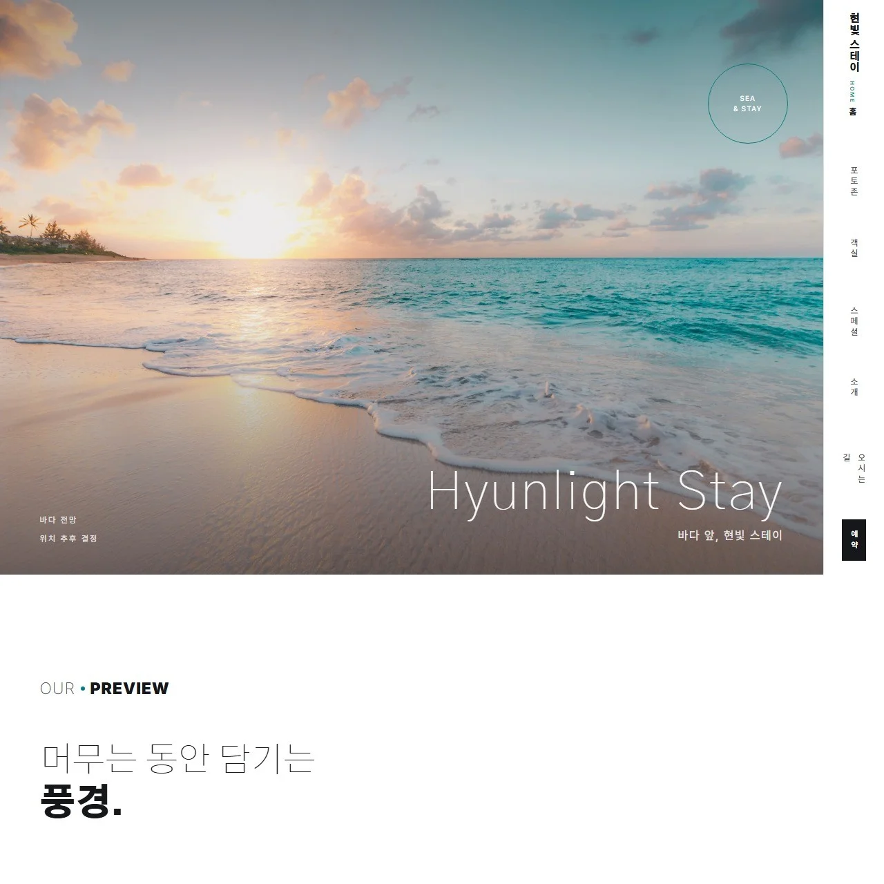 포트폴리오 메인이미지