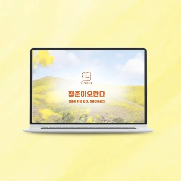 포트폴리오 메인이미지