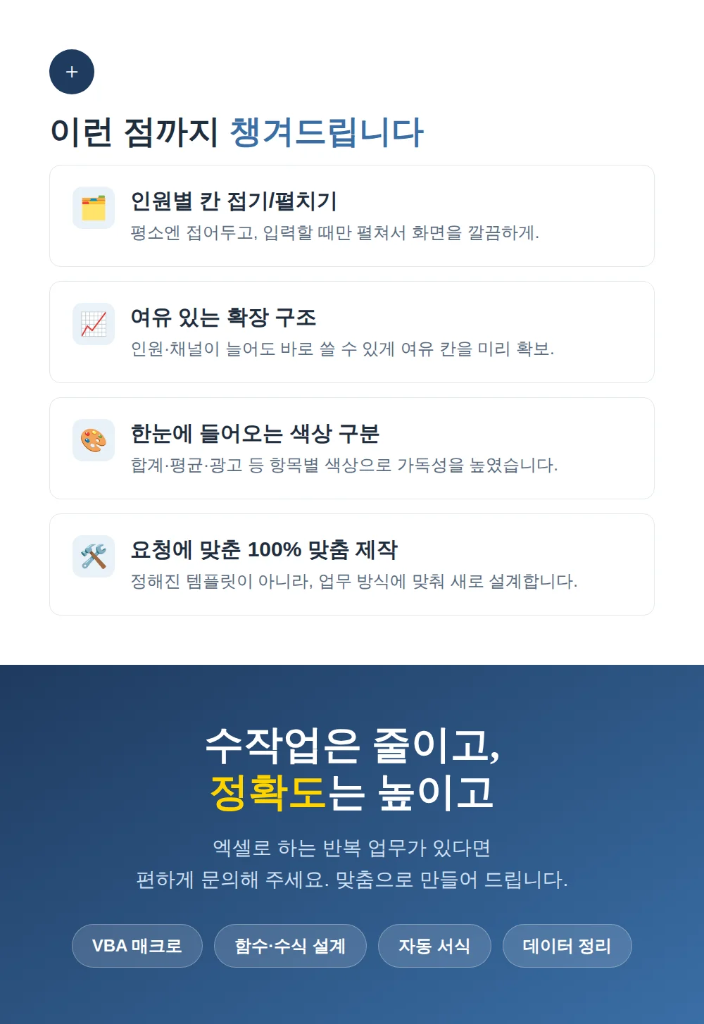 디자인 포트폴리오