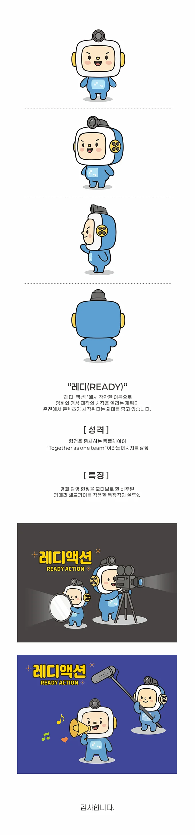 디자인 포트폴리오
