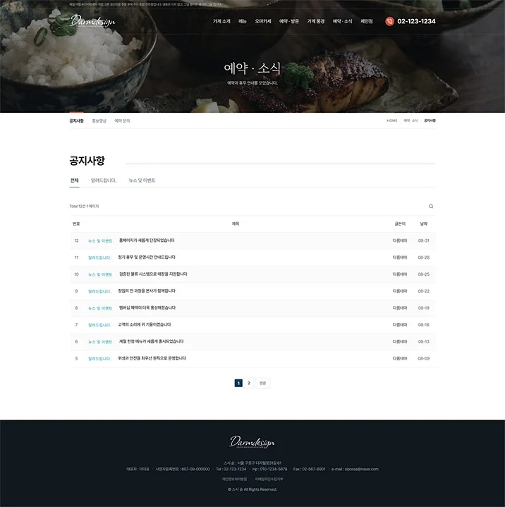 디자인 포트폴리오