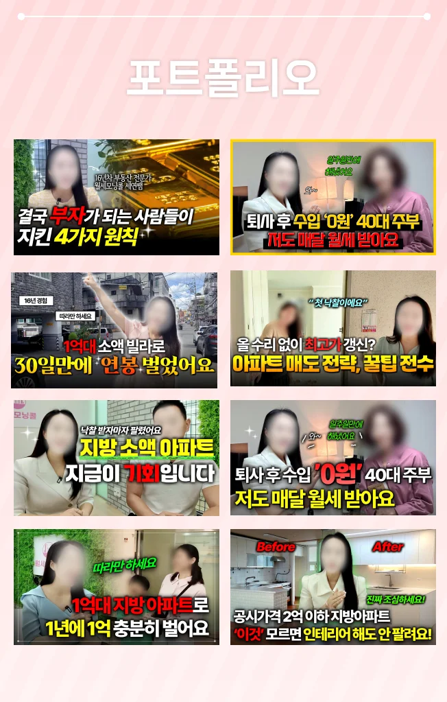 디자인 포트폴리오