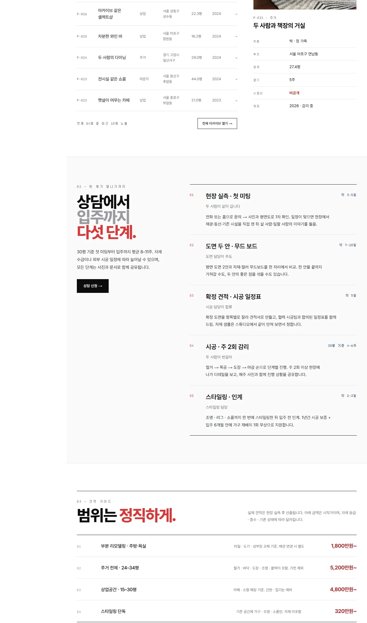 디자인 포트폴리오