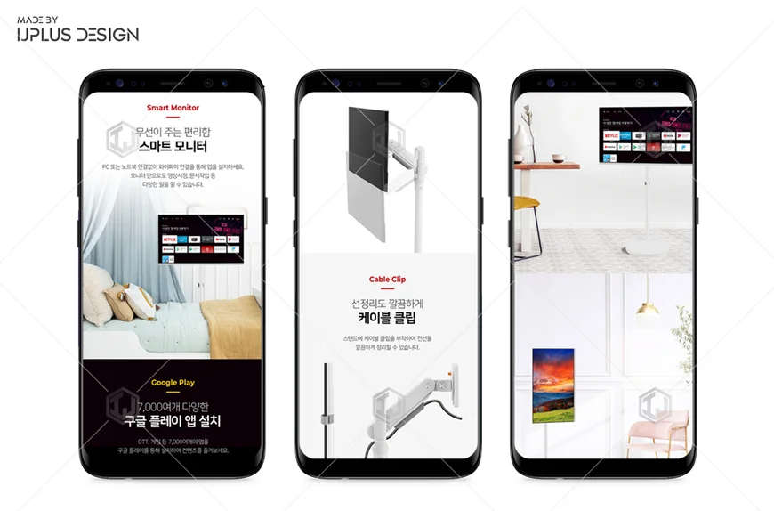 디자인 포트폴리오