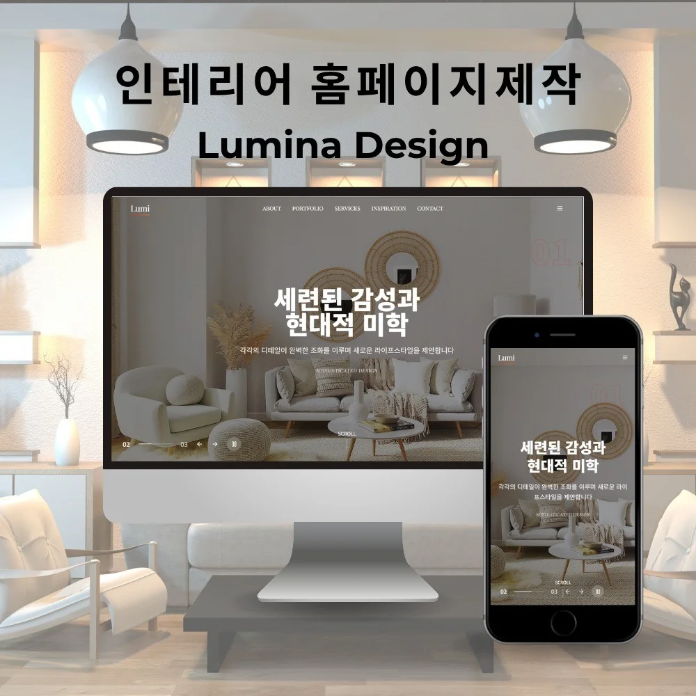 포트폴리오 메인이미지