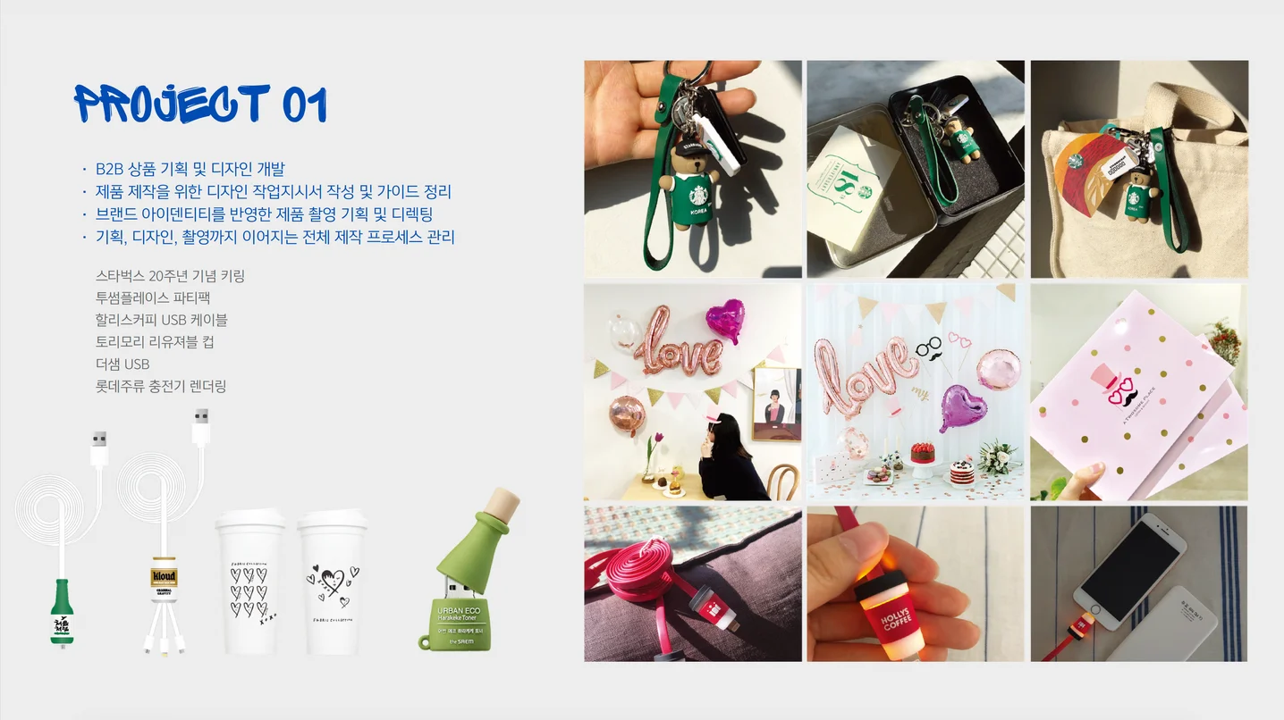 디자인 포트폴리오