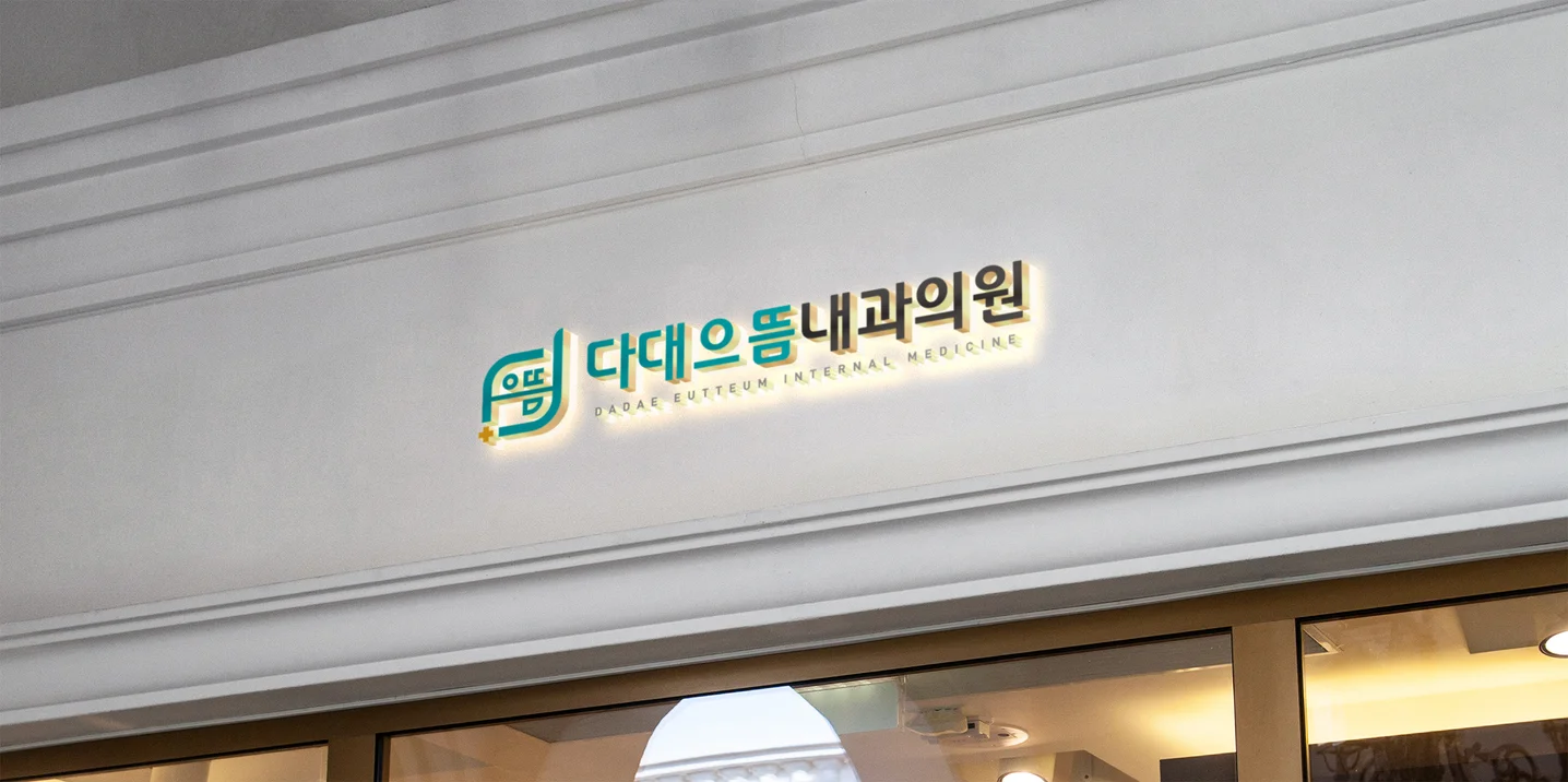 디자인 포트폴리오
