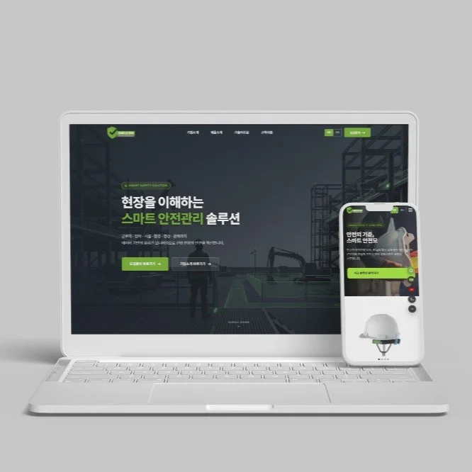 포트폴리오 메인이미지