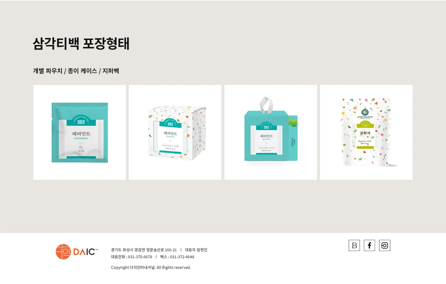 디자인 포트폴리오