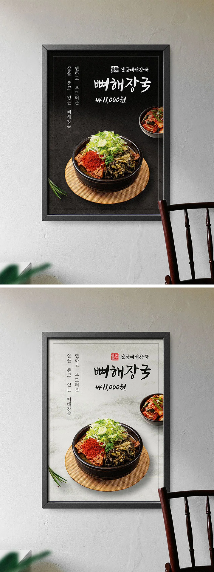 디자인 포트폴리오