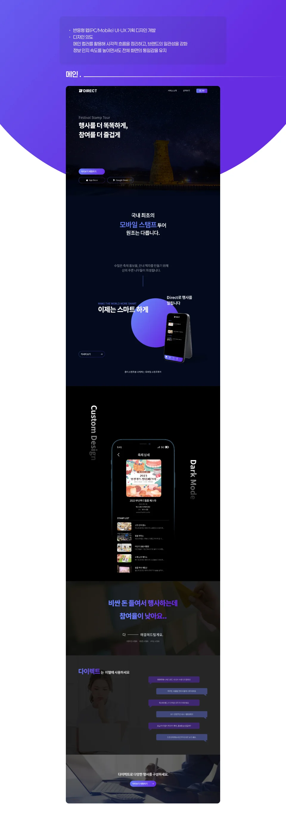 디자인 포트폴리오