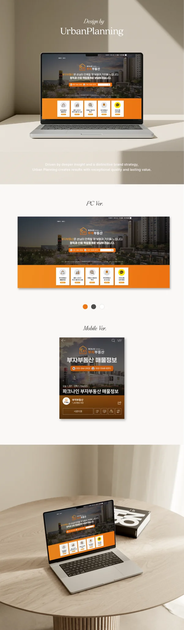 디자인 포트폴리오