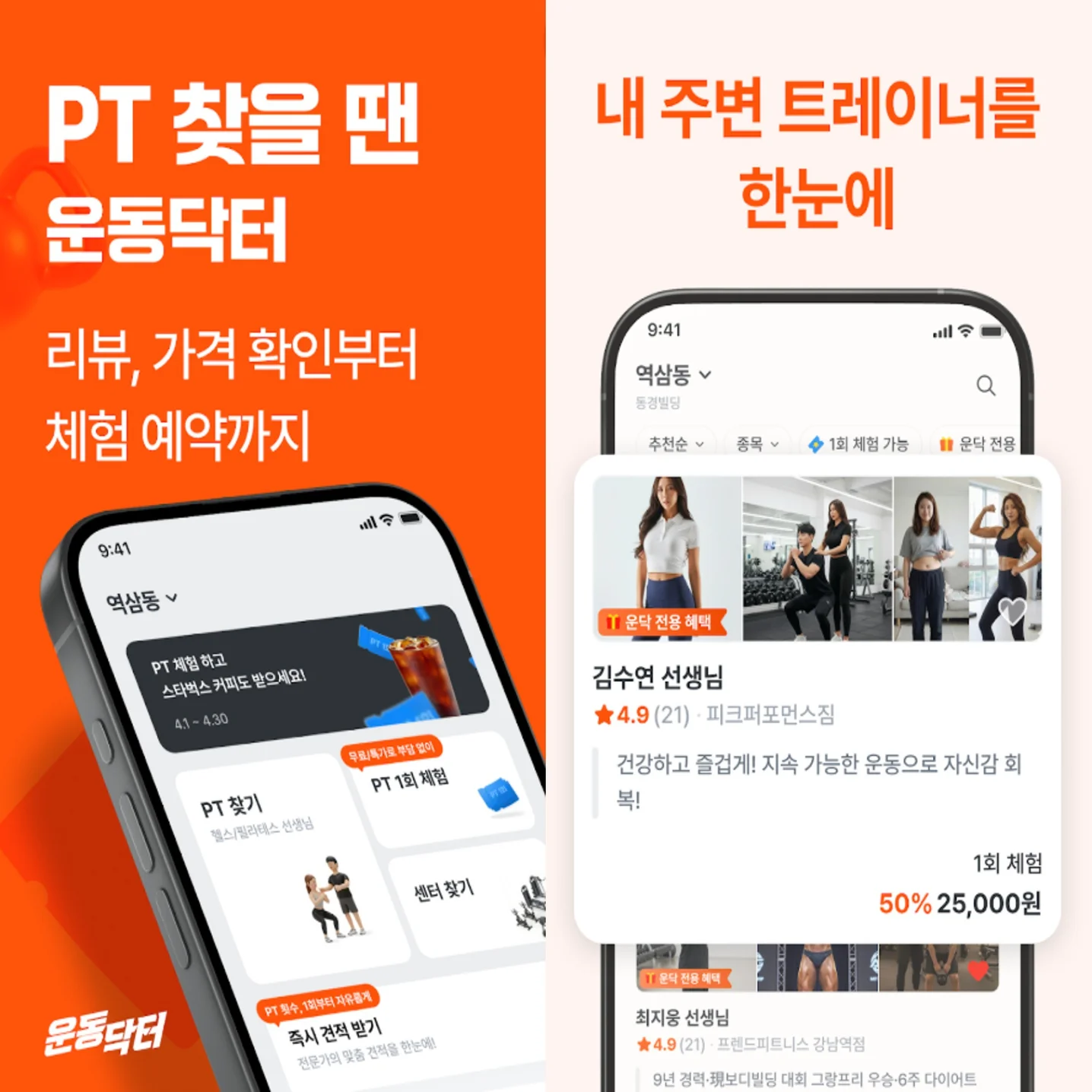 포트폴리오 메인이미지