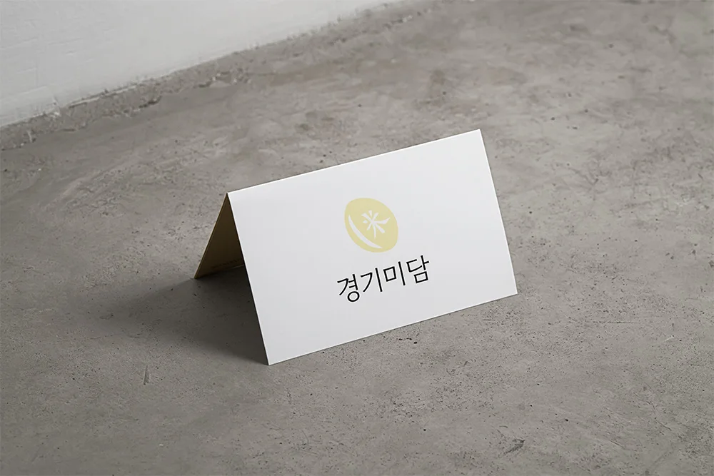 디자인 포트폴리오