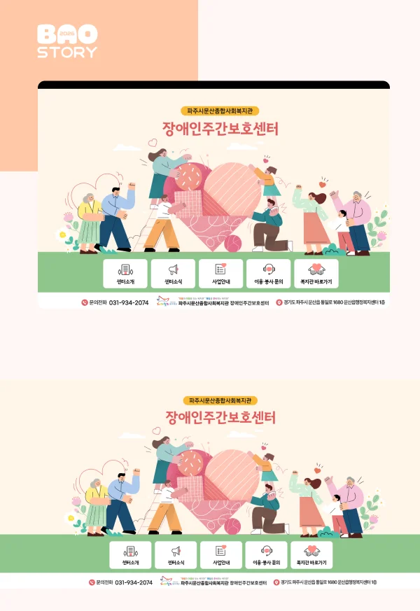디자인 포트폴리오