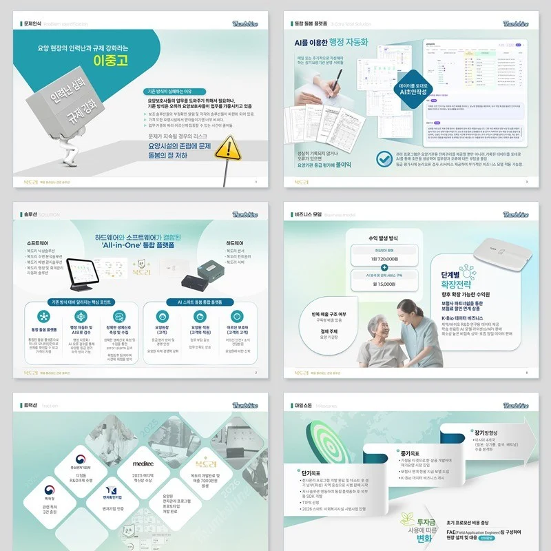 포트폴리오 메인이미지