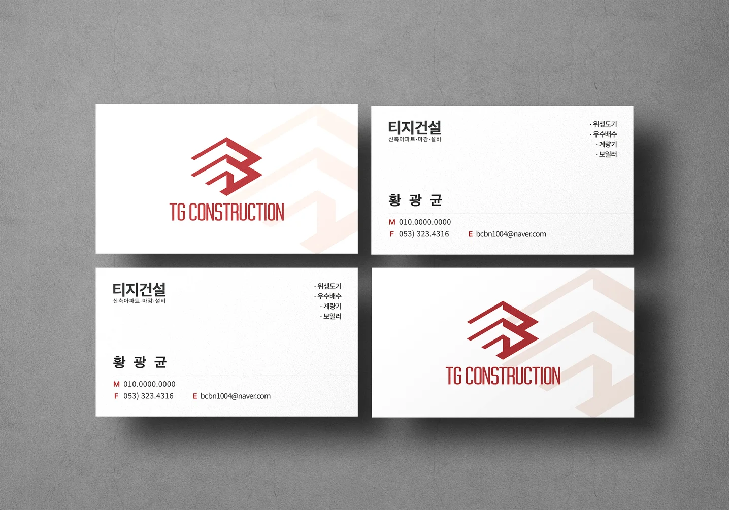 디자인 포트폴리오