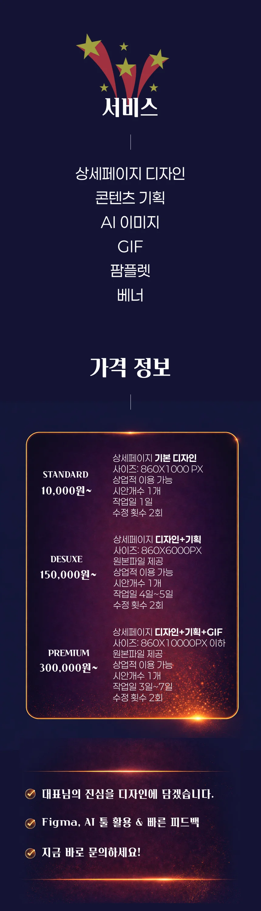 디자인 포트폴리오