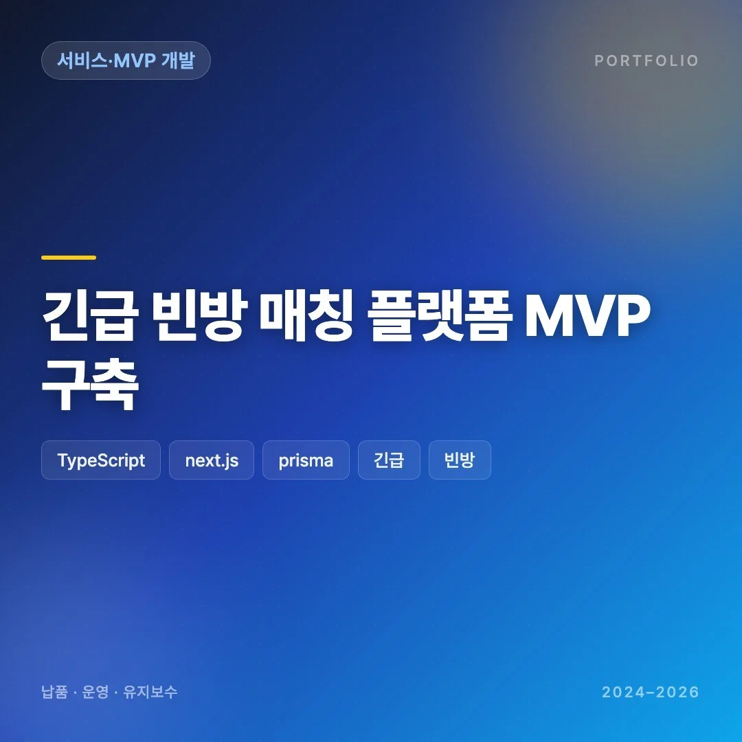 포트폴리오 메인이미지