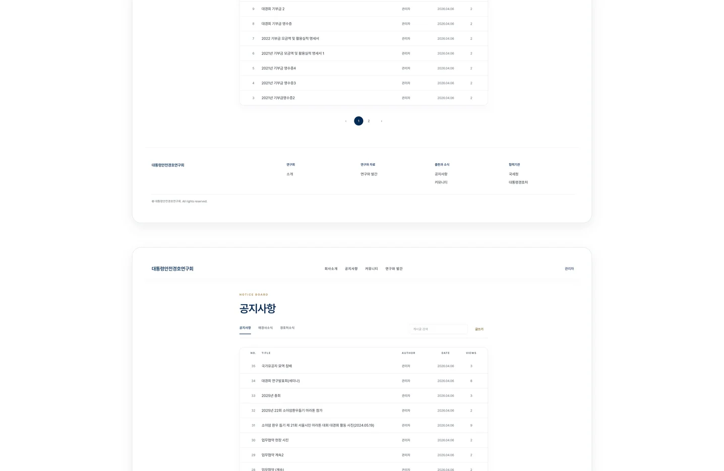 디자인 포트폴리오