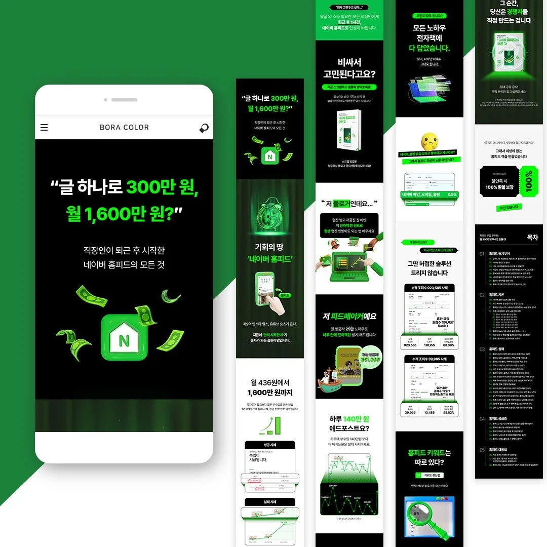 포트폴리오 메인이미지
