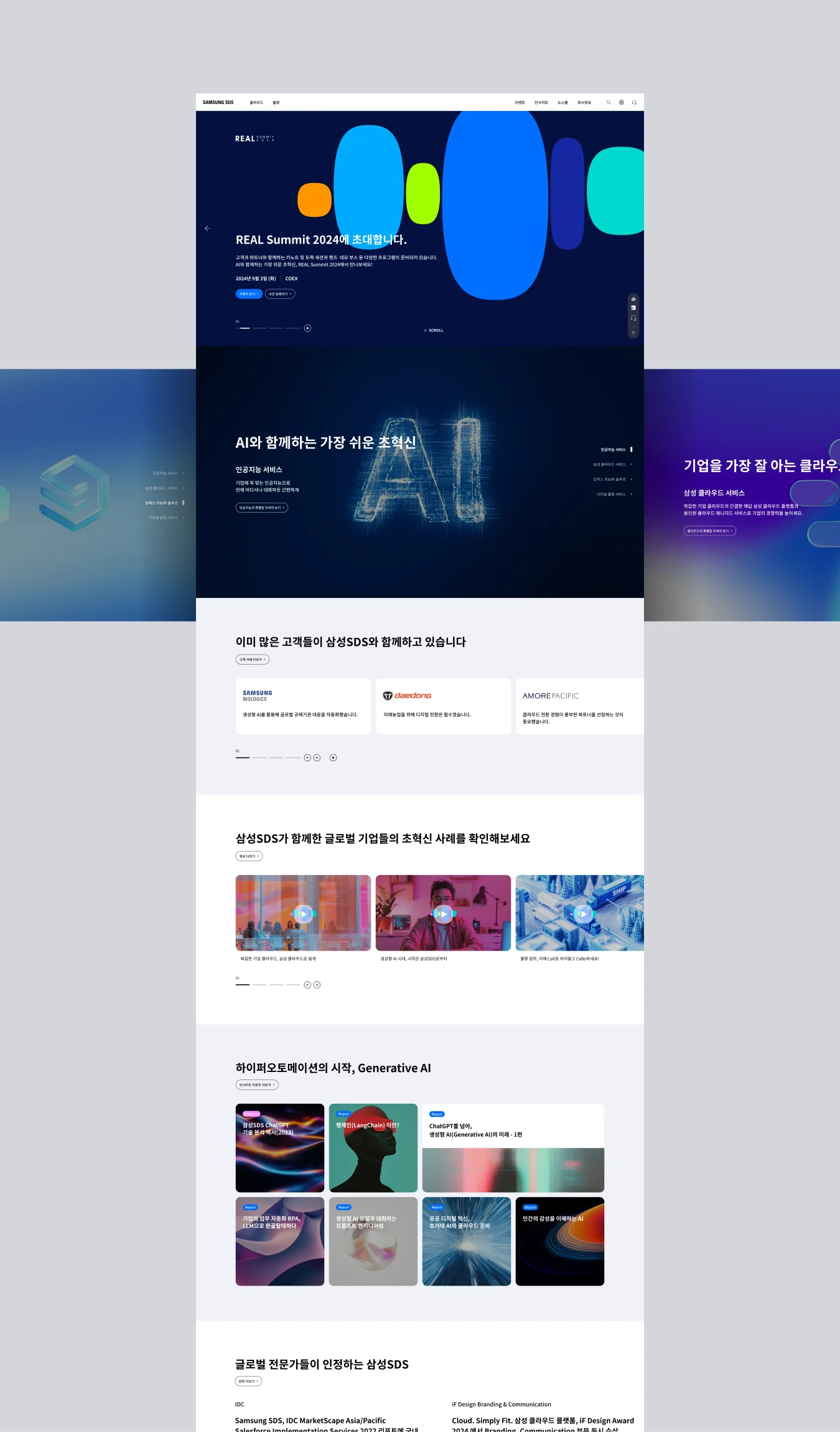 디자인 포트폴리오