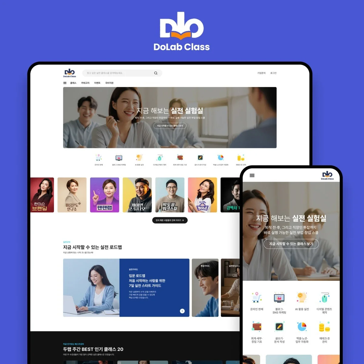 포트폴리오 메인이미지