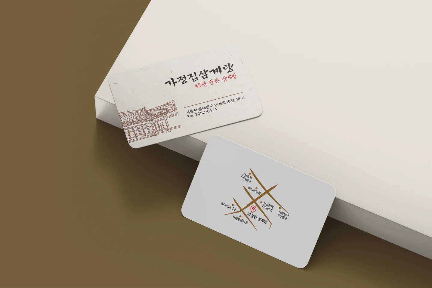 디자인 포트폴리오