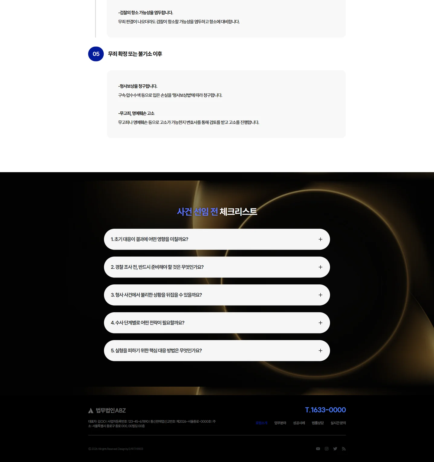 디자인 포트폴리오