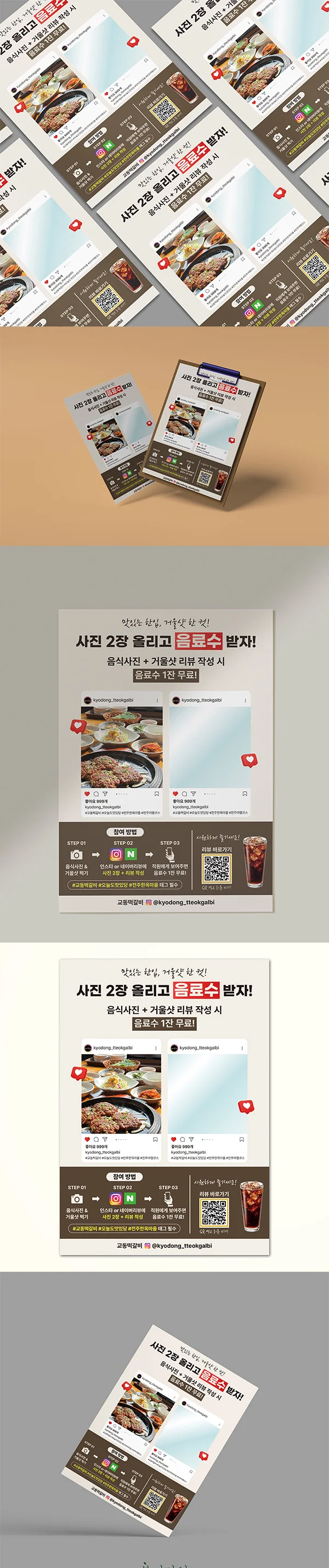 디자인 포트폴리오