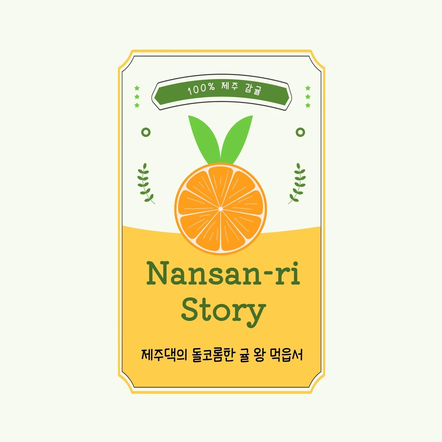 포트폴리오 메인이미지