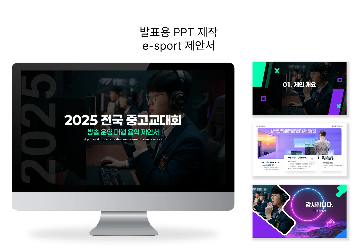 디자인 포트폴리오