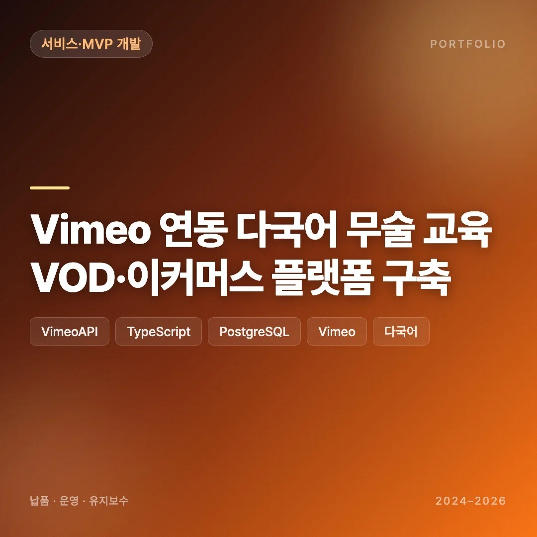 포트폴리오 메인이미지