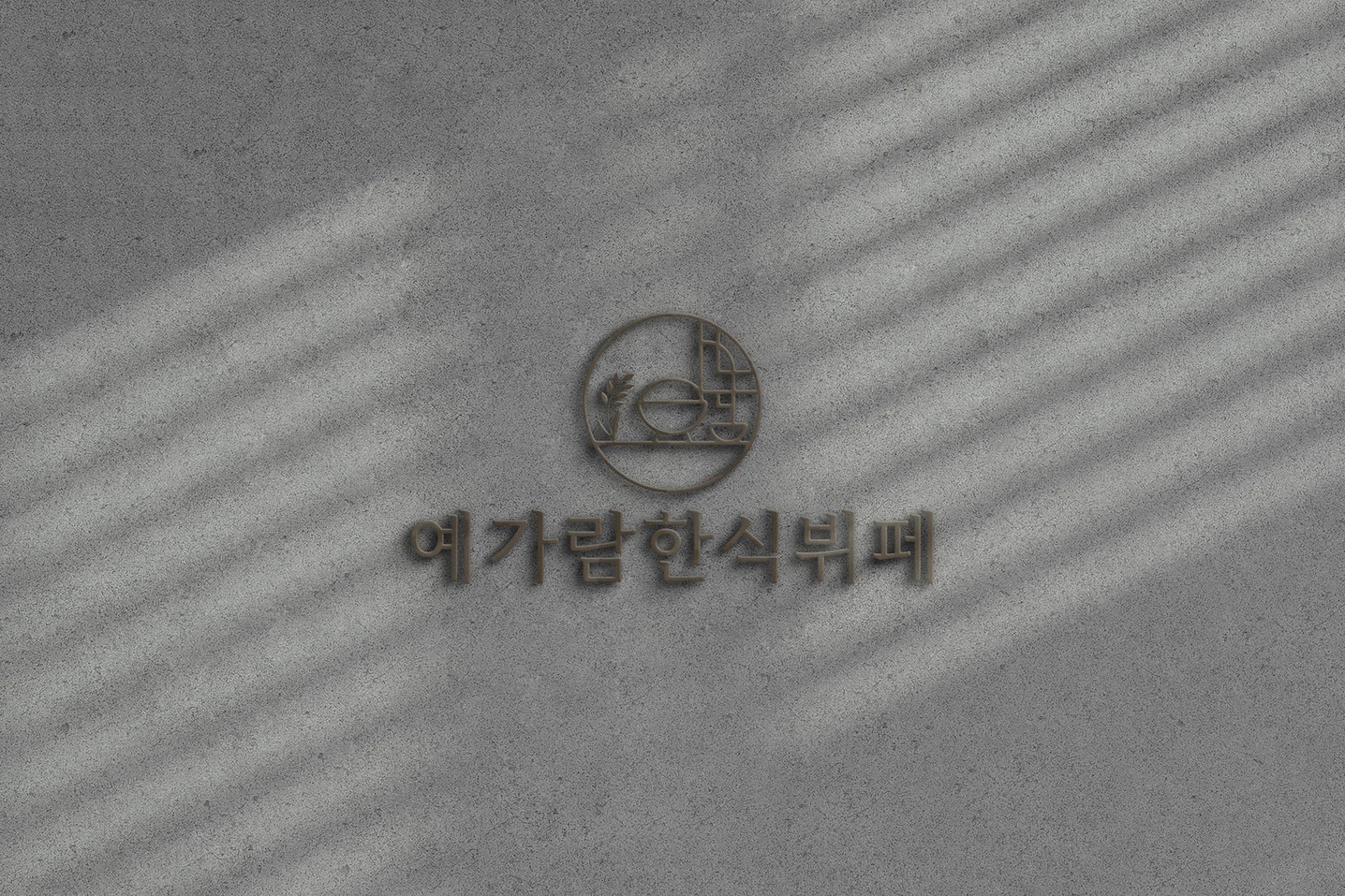 디자인 포트폴리오
