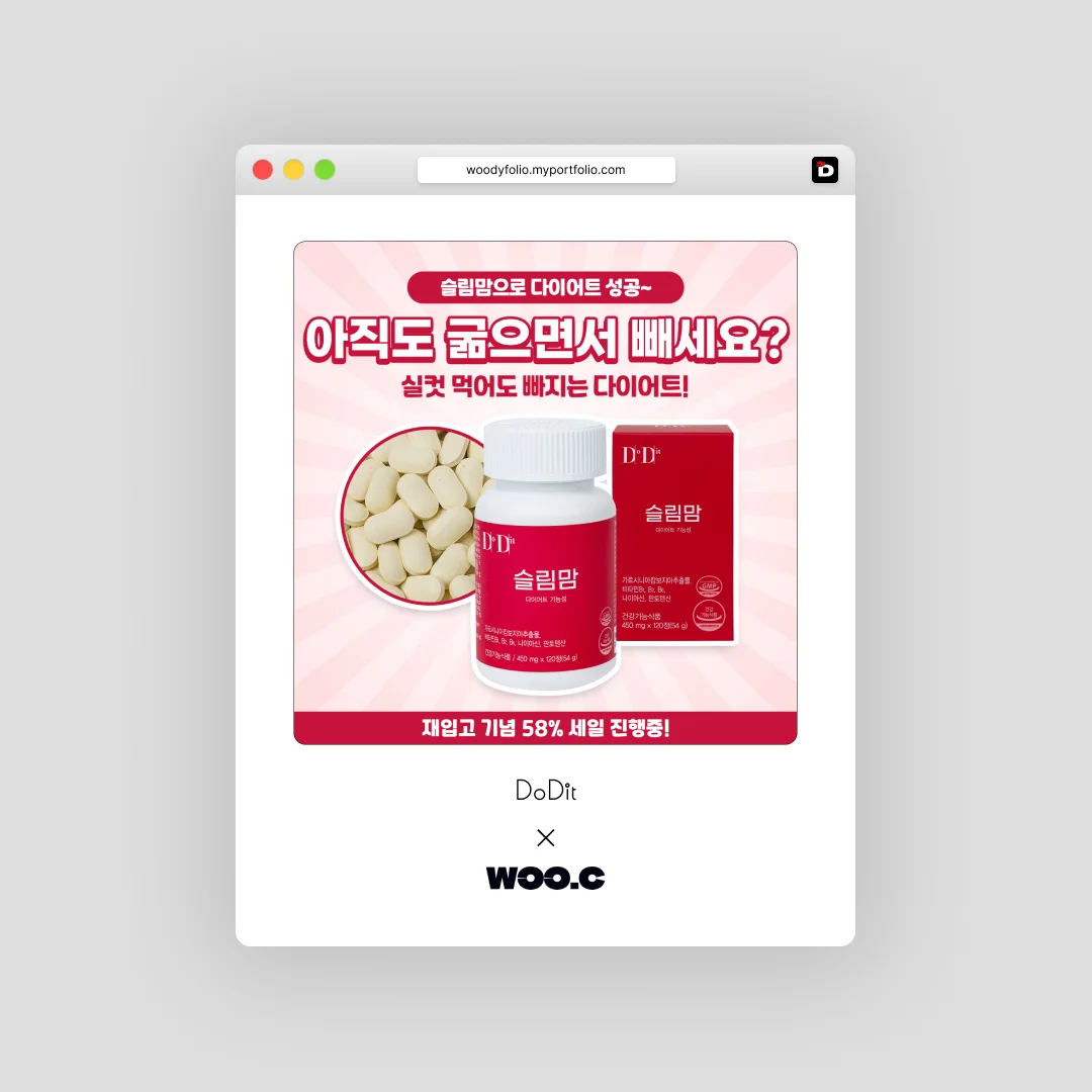 디자인 포트폴리오