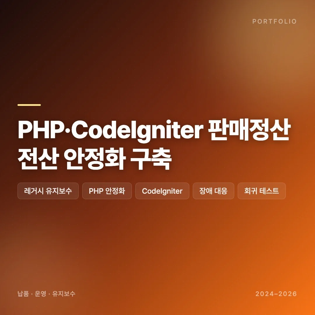 포트폴리오 메인이미지
