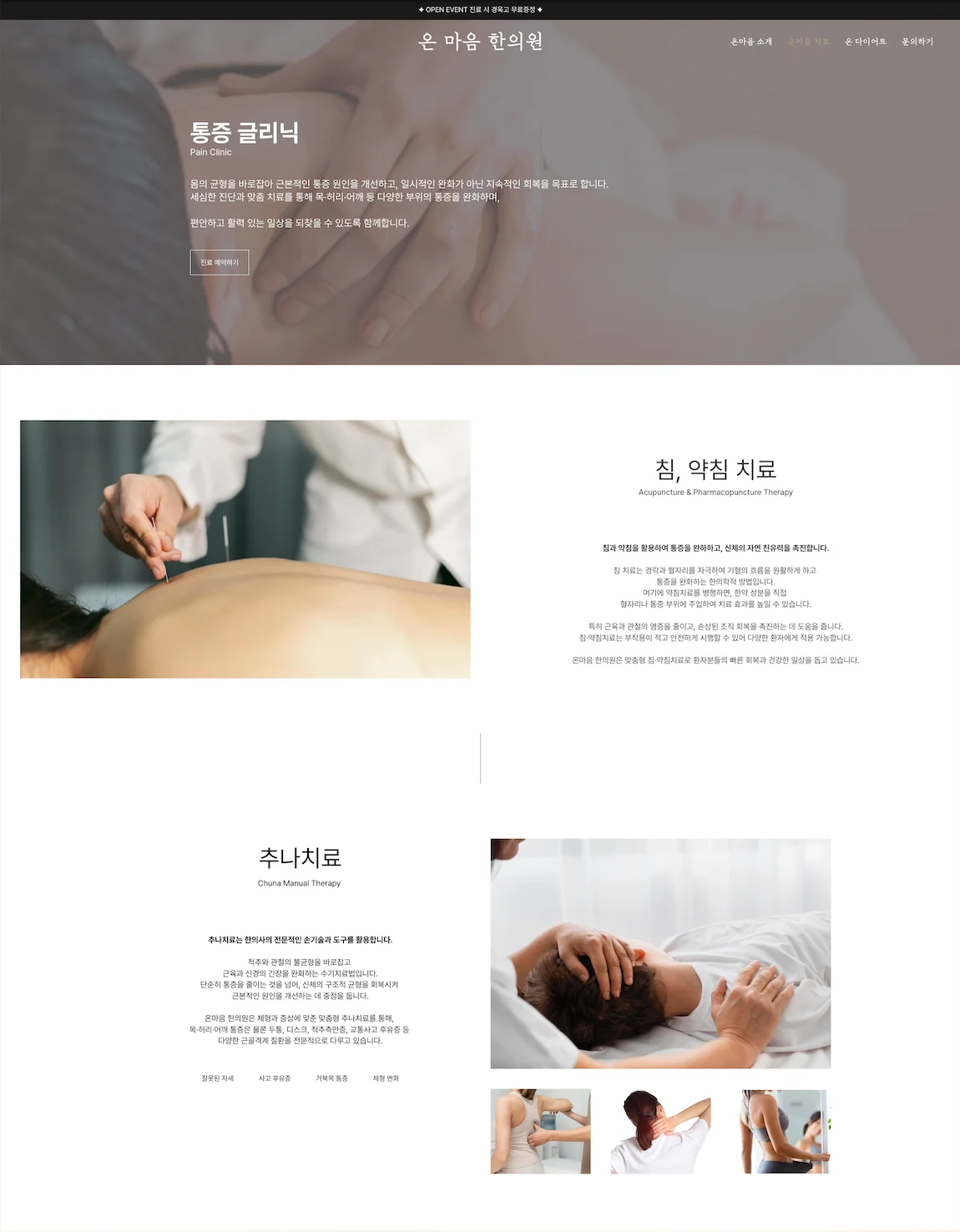 디자인 포트폴리오
