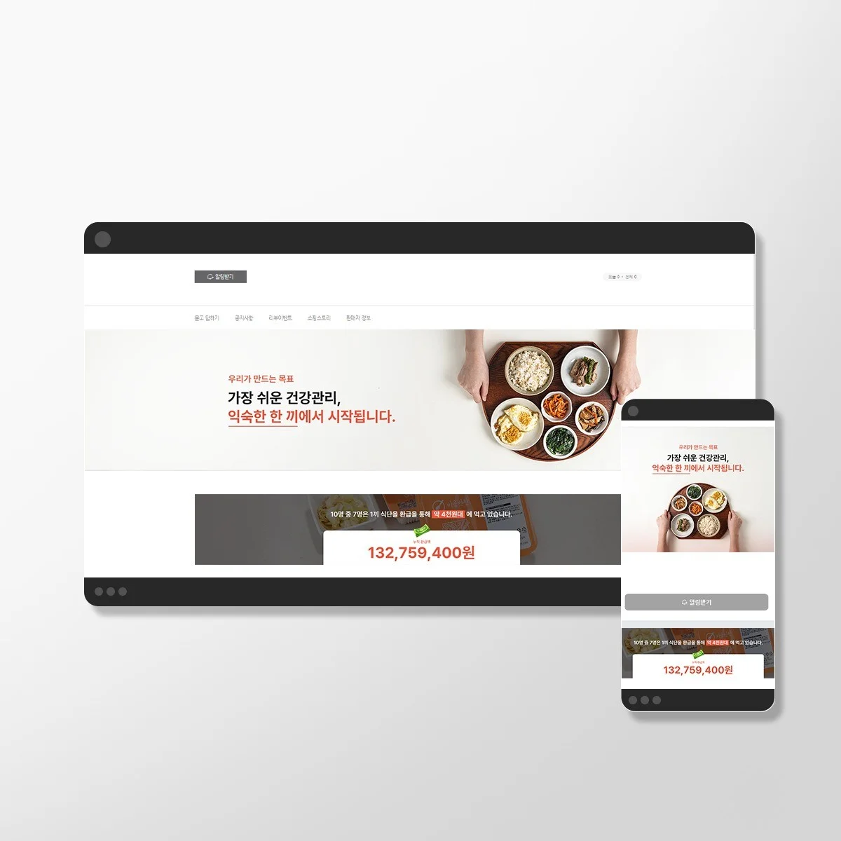 포트폴리오 메인이미지