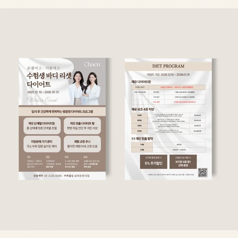 포트폴리오 메인이미지