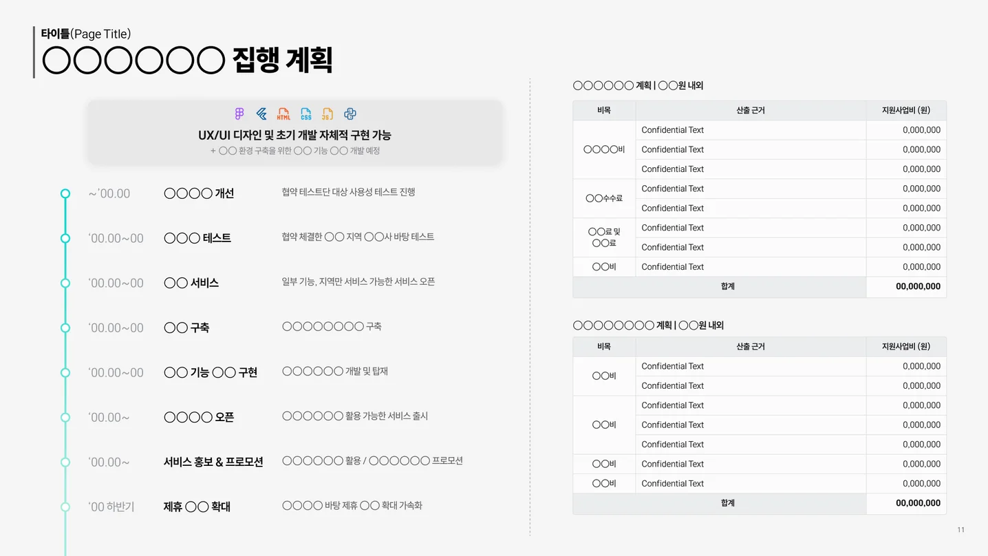 디자인 포트폴리오
