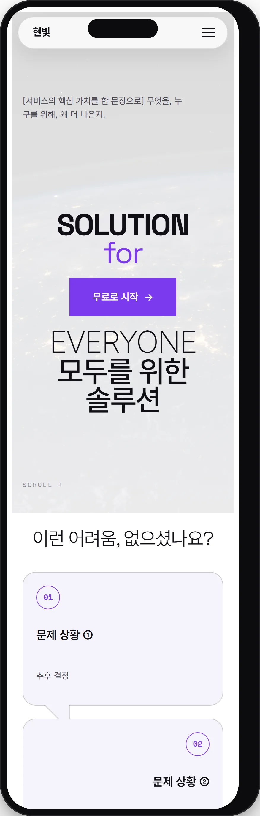 디자인 포트폴리오