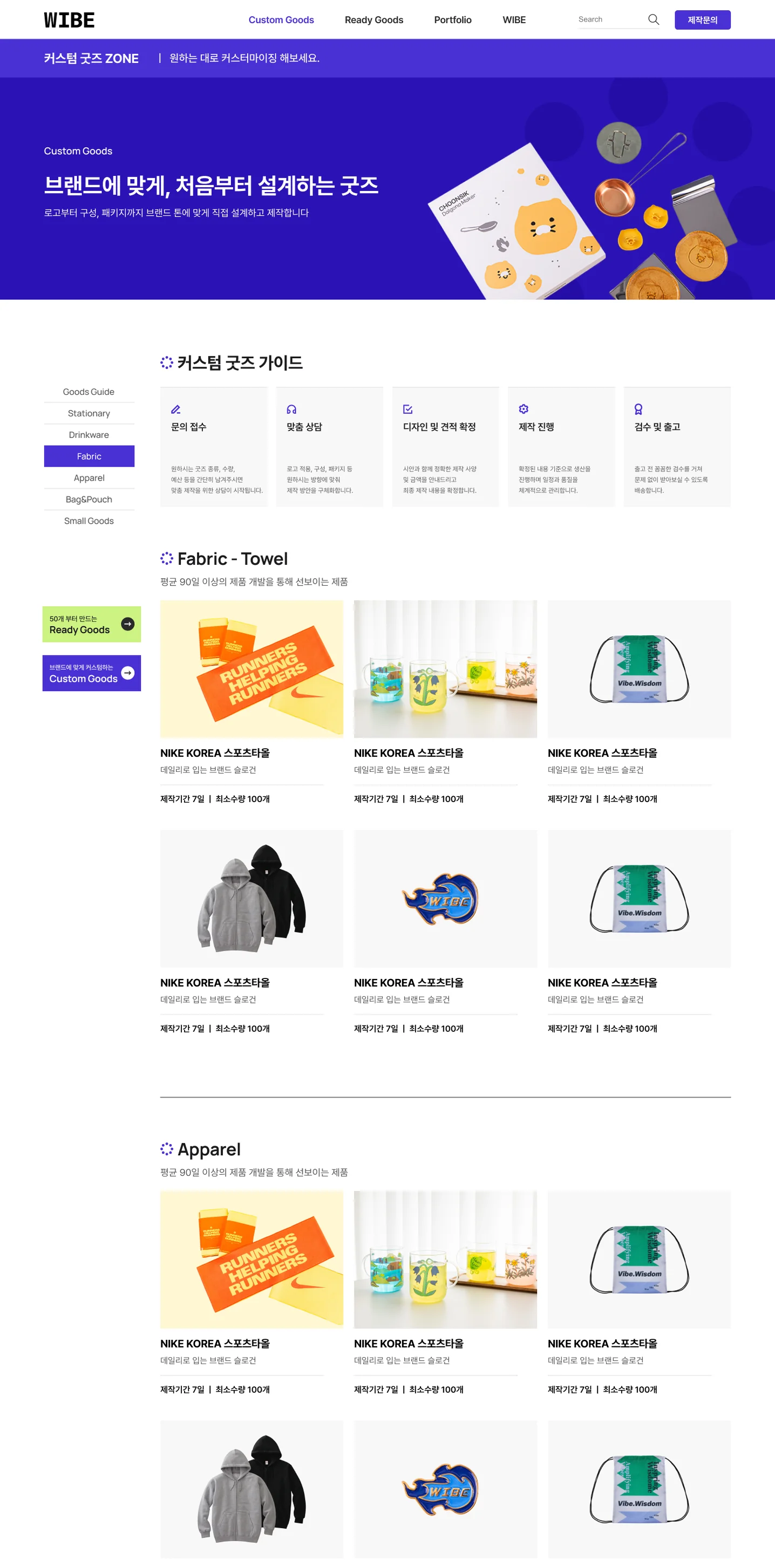 디자인 포트폴리오