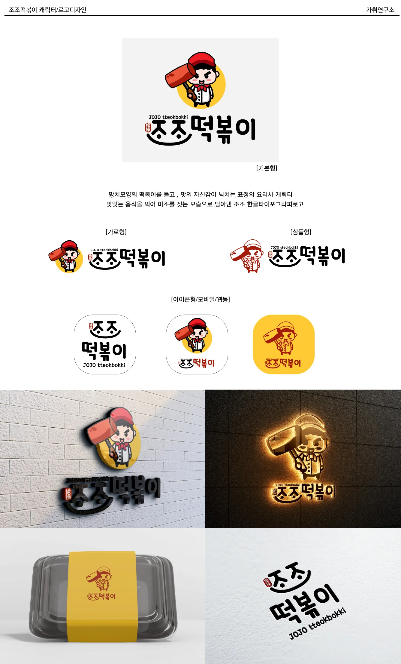디자인 포트폴리오
