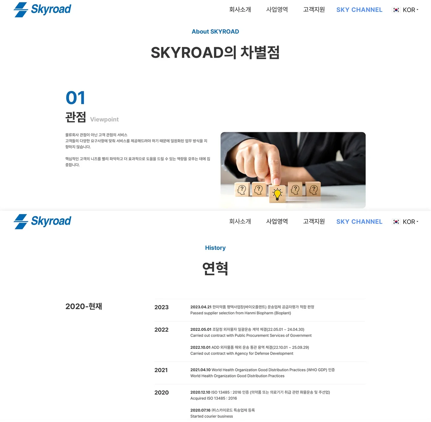 디자인 포트폴리오