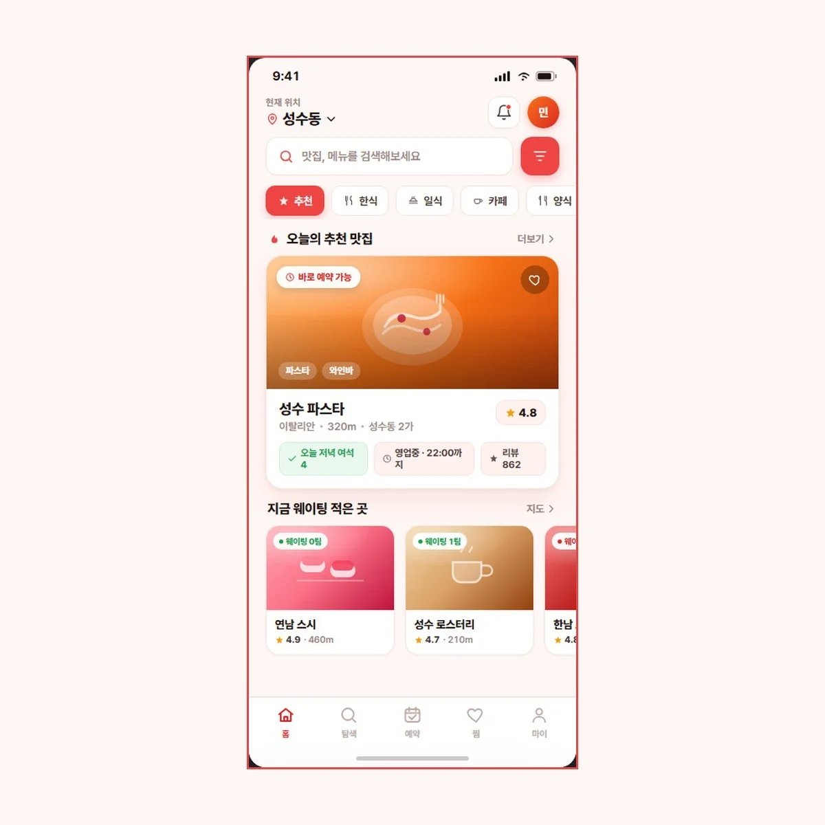 포트폴리오 메인이미지