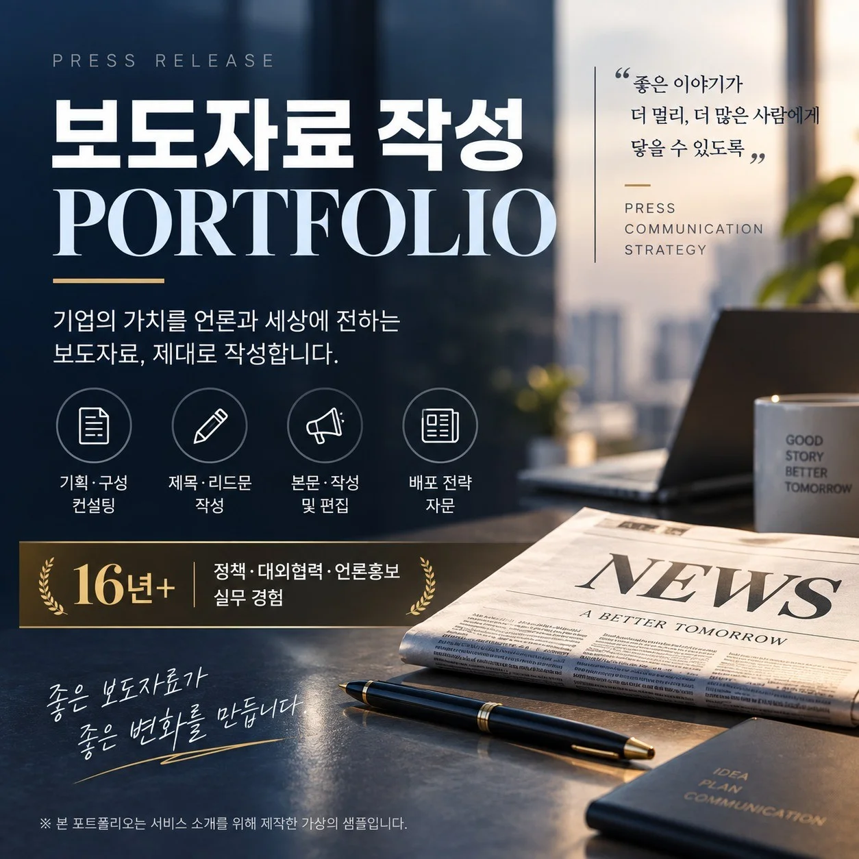 포트폴리오 메인이미지